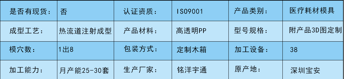 銘洋宇通離心管模具參數(shù)